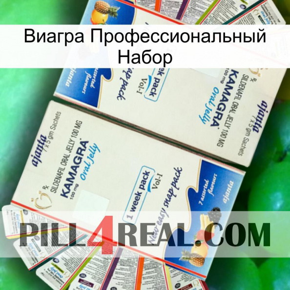 Виагра Профессиональный Набор kamagra1.jpg